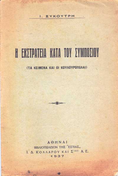 Εικόνα